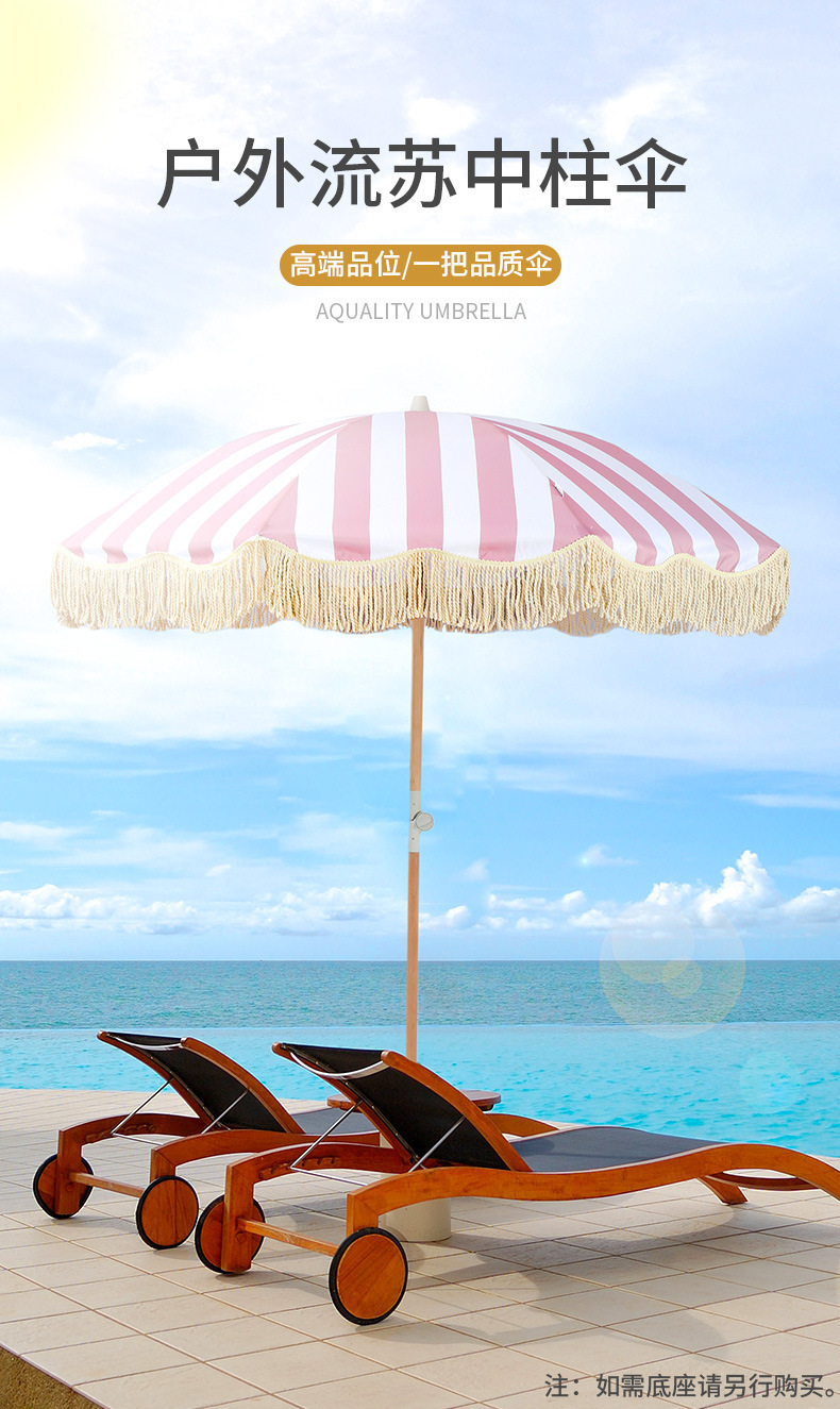 跨境2米户外防晒沙滩伞太阳伞海滩海边泳池庭院露营遮阳波西米亚详情5