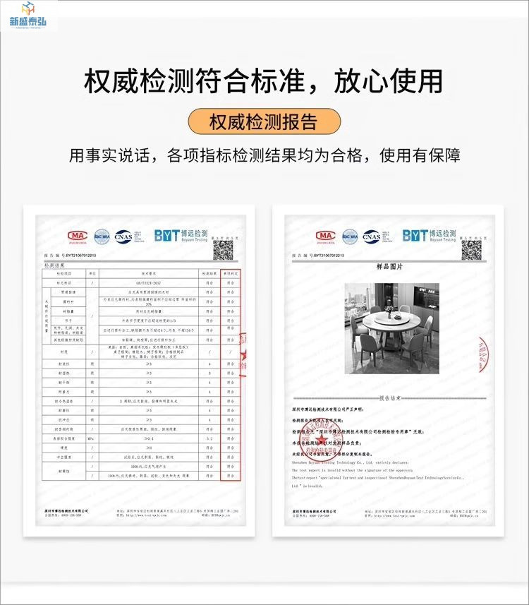 北欧实木岩板餐桌椅组合圆形家用酒店圆餐桌带转盘电磁炉饭桌详情11