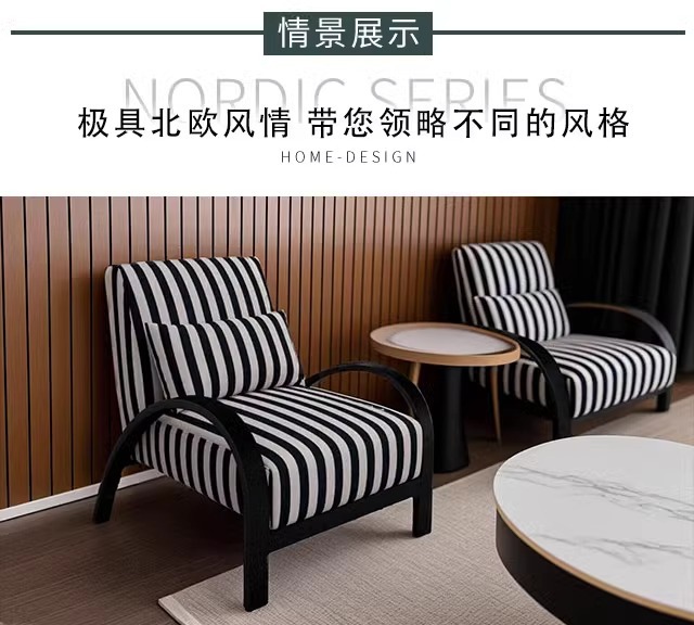 北欧简约小户型轻奢客厅卧室沙发椅侘寂休闲单人椅酒店民宿接待椅 pic 2