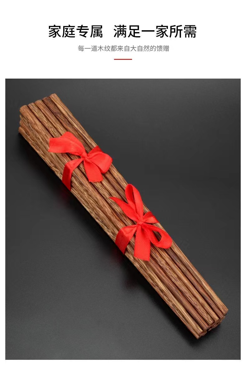 2024年【厂家直销】鸡翅木筷子批发家用筷子红檀木无漆无蜡实木木筷子详情11