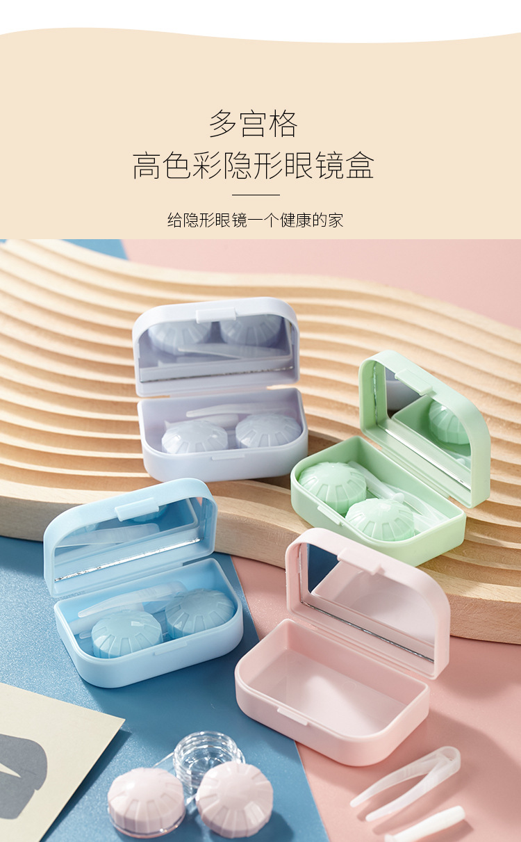隐形盒_03.jpg
