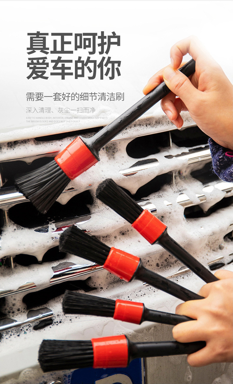 Car wash brush details, brush five-piece set, air outlet gap cleaning brush, air intake grille wheel hub brush, car washing supplies pic 9