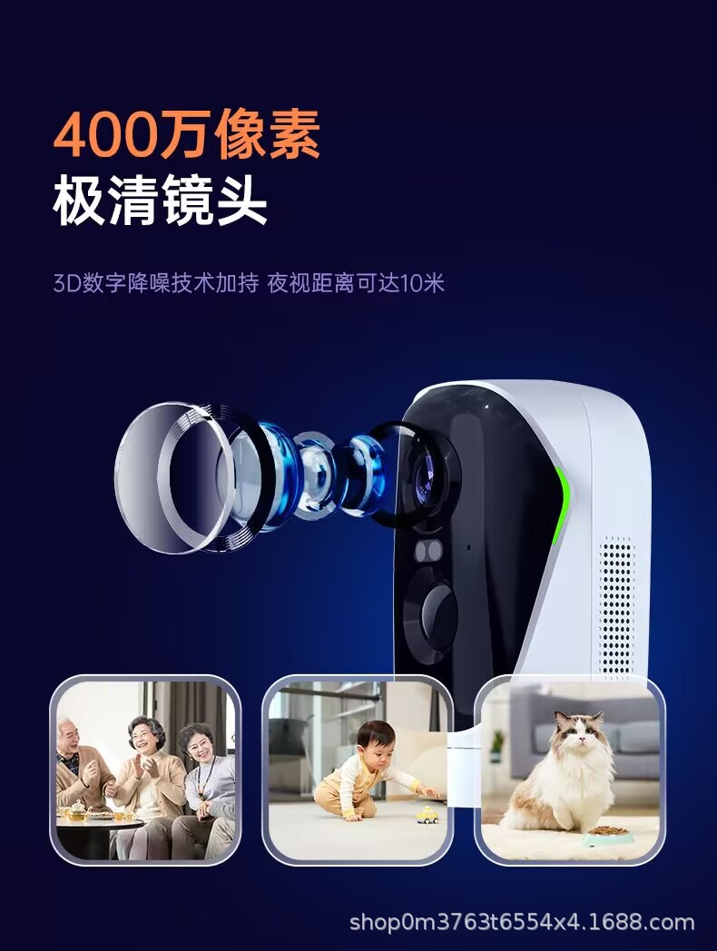 神眸BC4Pro/SC4Pro智能摄像头家用监控360度旋转免插电高清免流版详情13