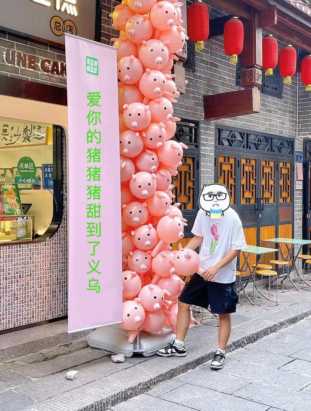 网红爆款充气玩具地摊货源千吨锤玩具锤类惩罚玩具广告锤猪头棒详情10