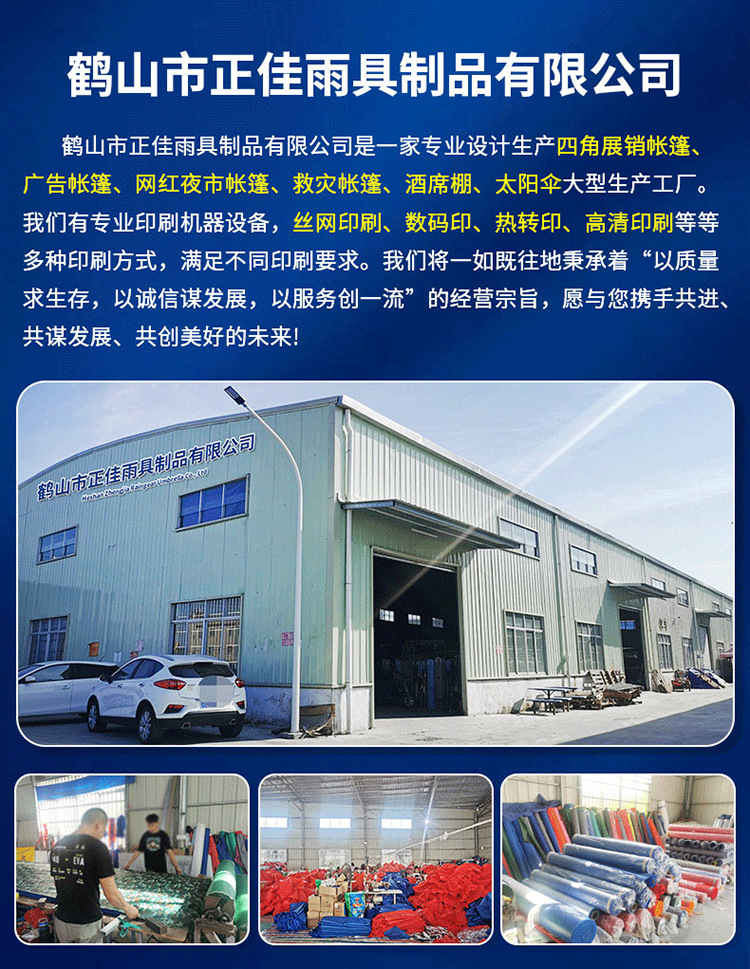 Outdoor advertising sunshade, folding four-corner retractable tent, advertising umbrella, windproof and rainproof, large umbrella for setting up stalls, four-legged tent pic 26