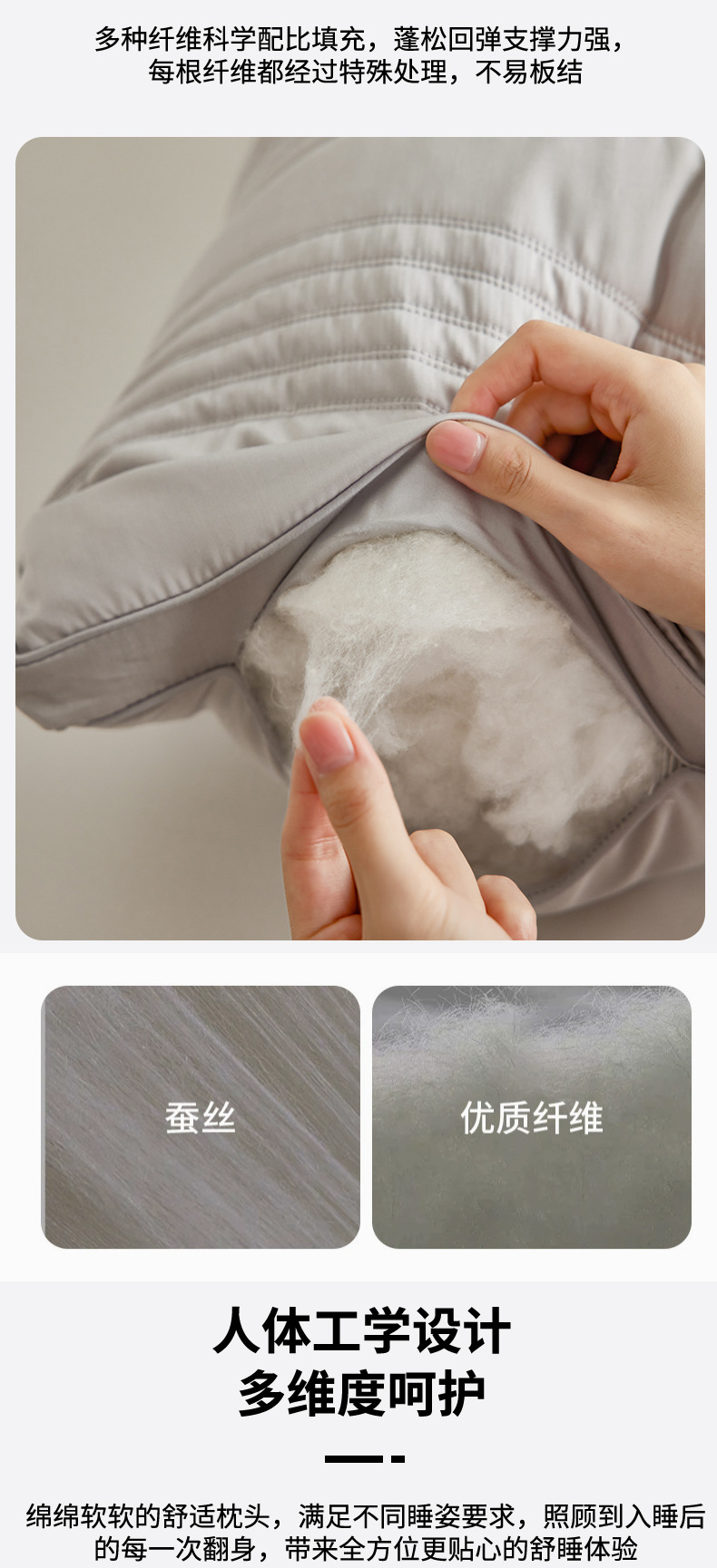 出口日本！五星级酒店全棉净颜蚕丝枕枕头纯棉自用佳品枕芯护颈详情10