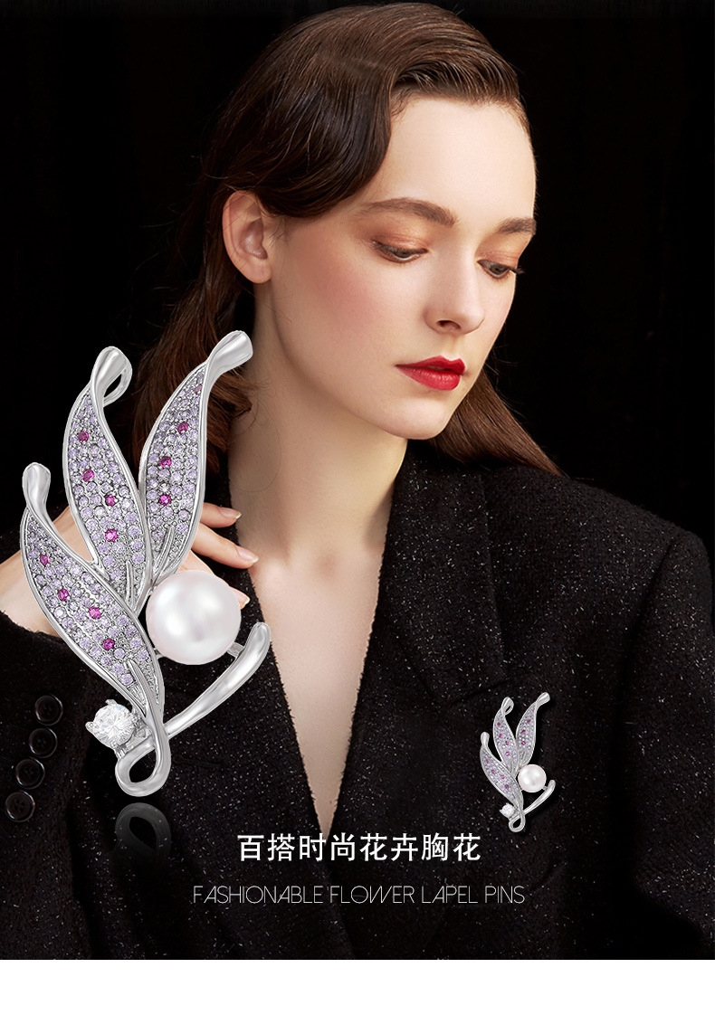 优雅百搭珍珠树叶胸针简约大气高级感胸花潮时尚别针服装配饰详情10