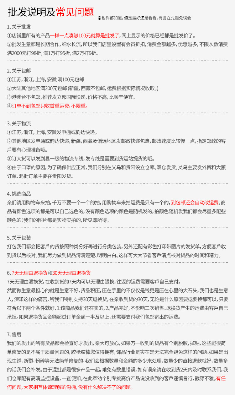 义乌地摊头发饰品2元文具店批发网红女宽边镶钻高颅顶发箍头箍G21详情45