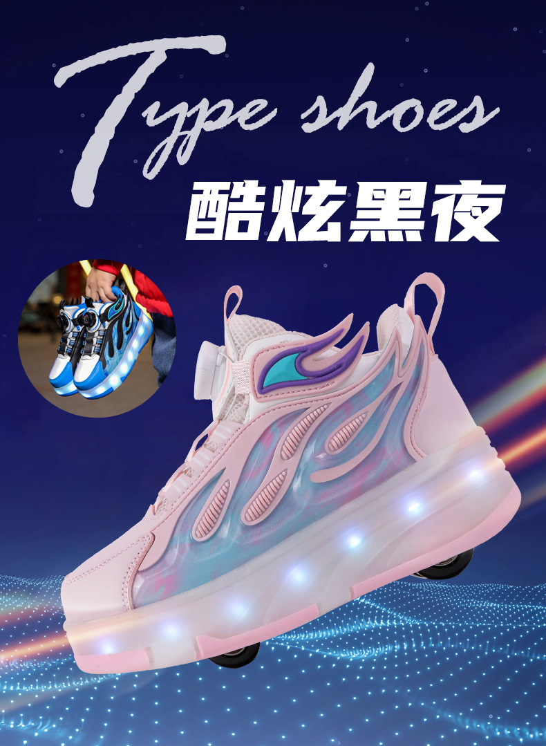 男童滑轮运动鞋轮滑鞋带灯四轮透气女童爆走鞋详情2