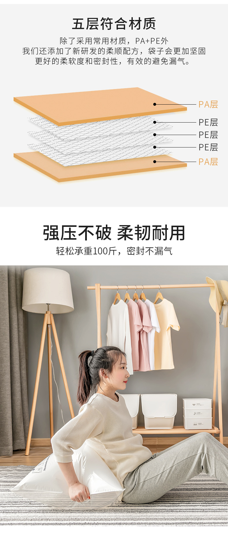 真空压缩袋收纳袋大号被子衣物整理袋家用衣服被褥棉被抽真空袋子详情8
