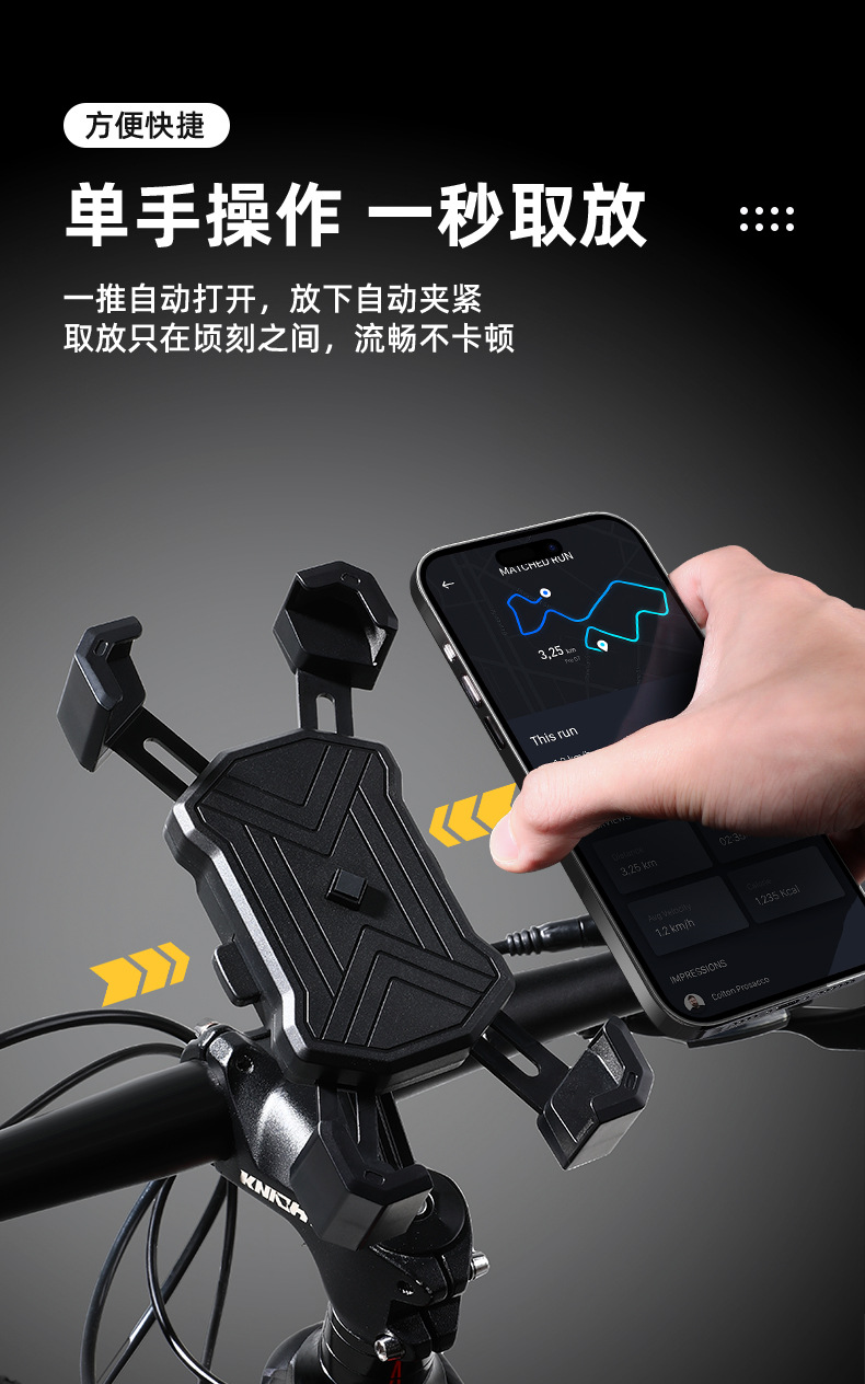 Bicycle mobile phone stand, mountain bike, road bike handlebar, fixed cycling navigation stand, four-prong bowl set mobile phone stand pic 7