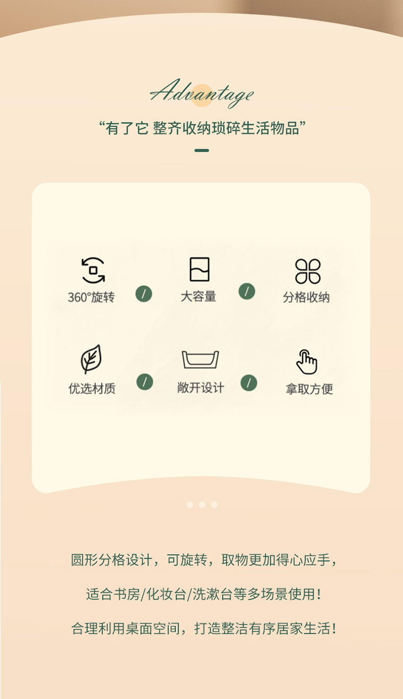 桌面旋转收纳盒化妆刷收纳筒化妆用品置物架浴室梳妆台眼影刷子笔筒多功能笔筒笔筒桌面收纳详情3