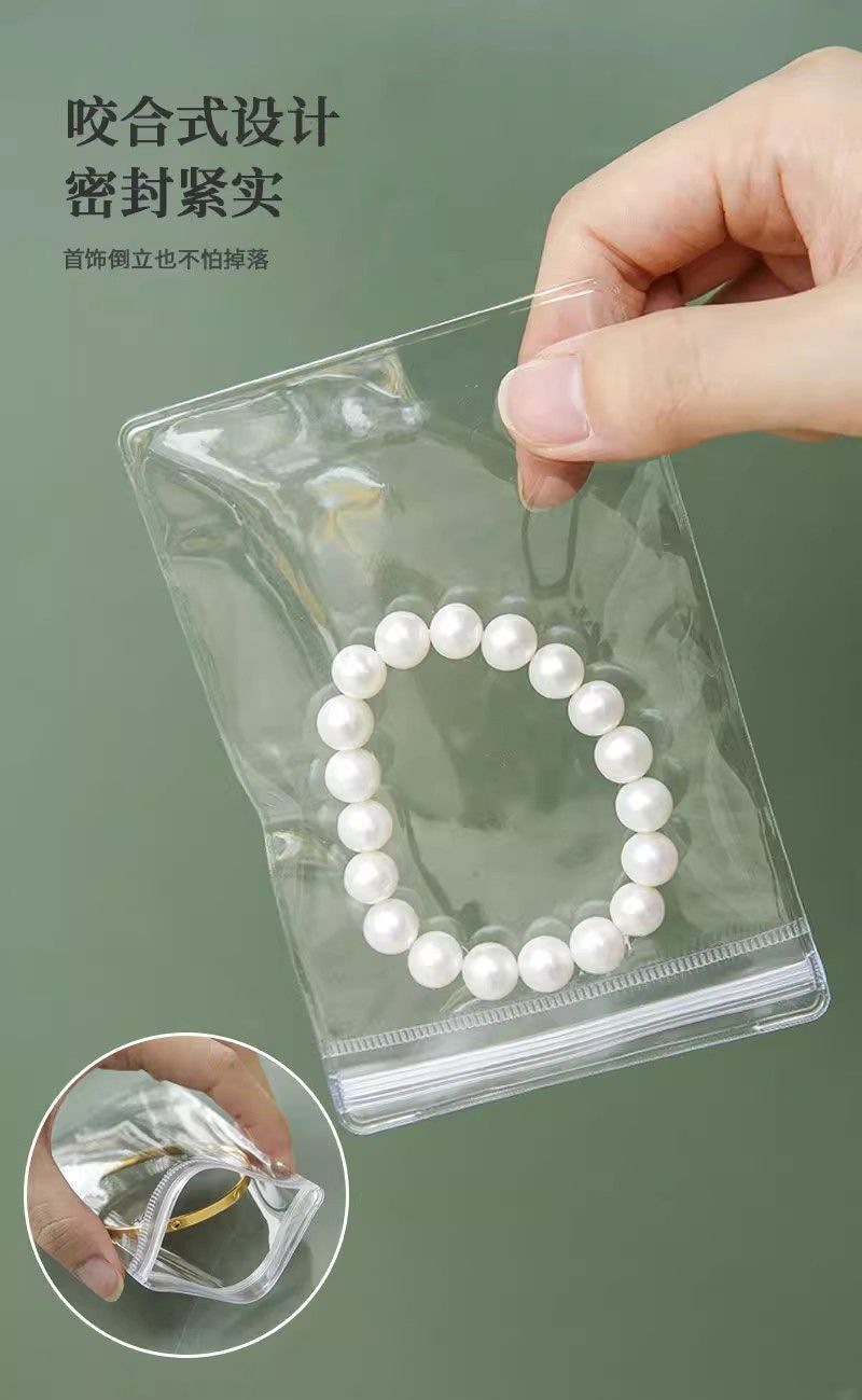 PVC透明首饰收纳袋耳环饰品加厚密封袋珠宝文玩手串自封袋防氧化首饰包装详情8