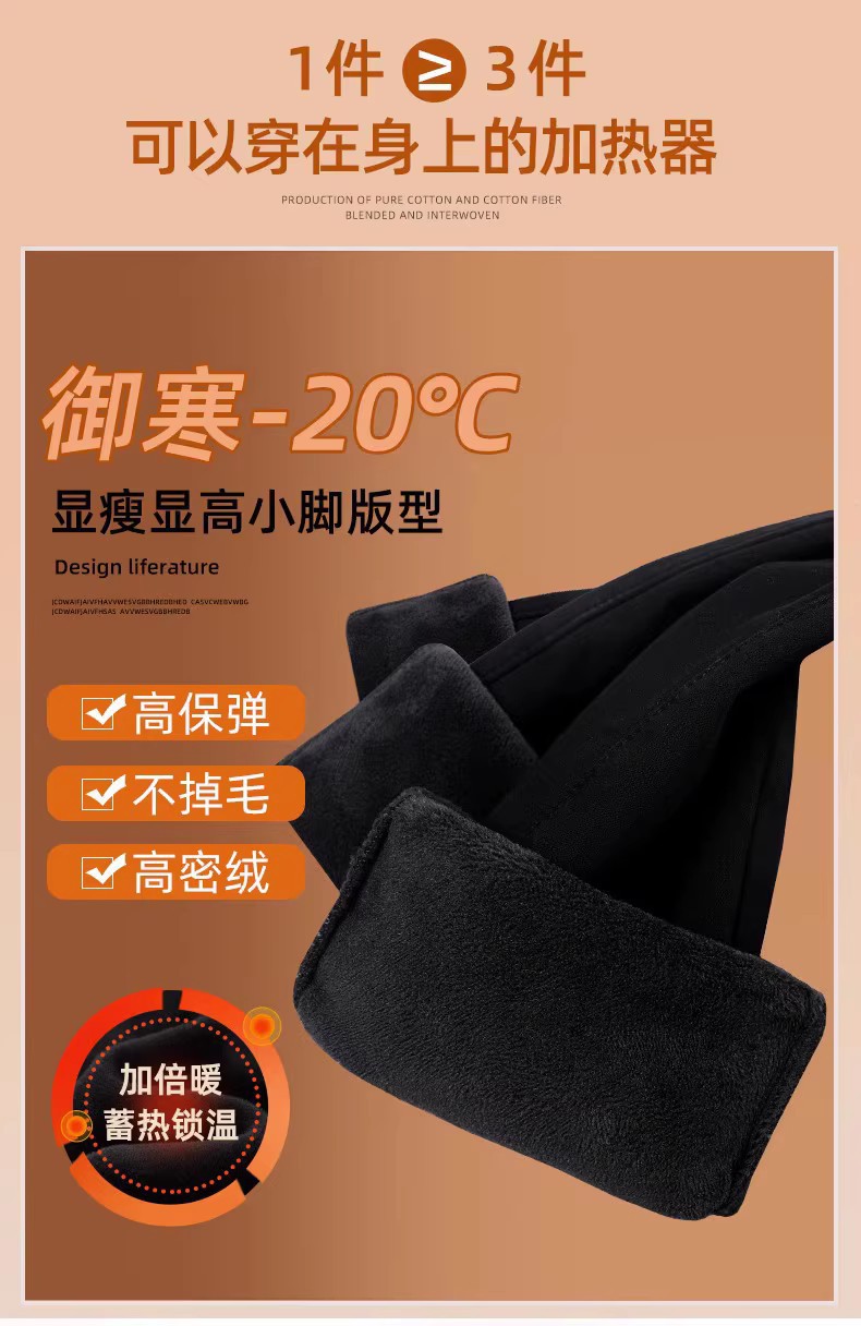 韩国加绒喇叭裤女秋冬2024年新款高腰显瘦加厚黑色冬季微喇牛仔裤详情12