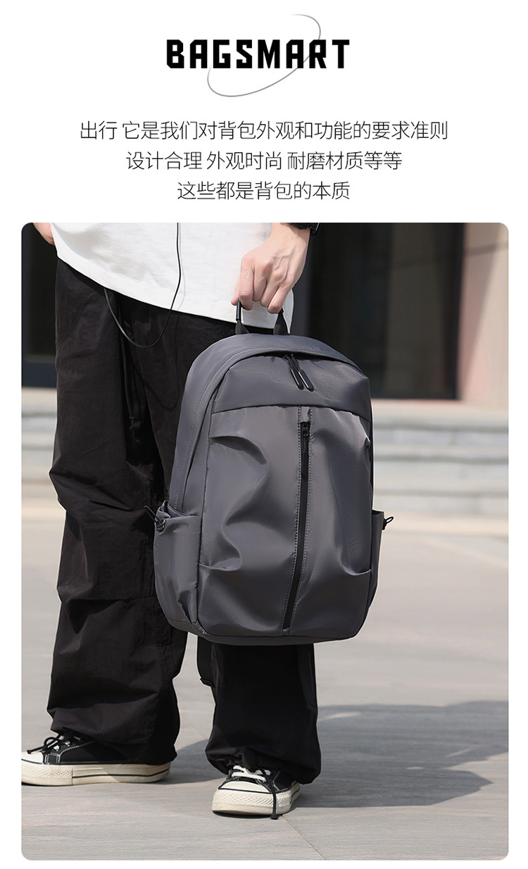 新款双肩包男士大容量轻便防水旅行背包商务电脑包休闲简约书包详情4