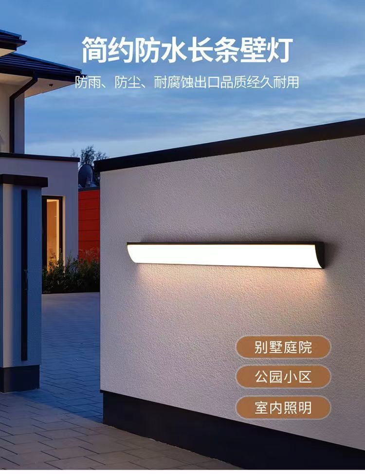 简约壁灯户外防水壁灯墙角灯庭院灯室外led阳台露台阳光房 墙壁灯详情1