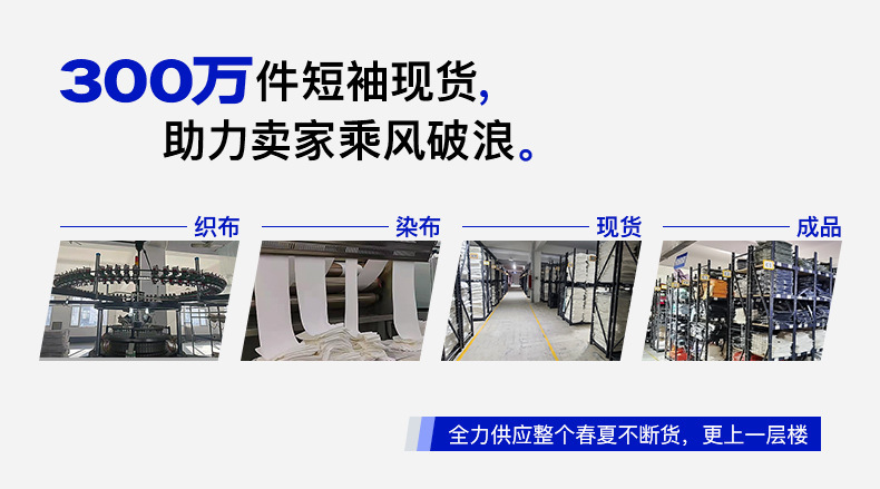 220克重磅插肩长袖T恤男女春秋美式撞色拼接打底衫宽松圆领卫衣男详情1