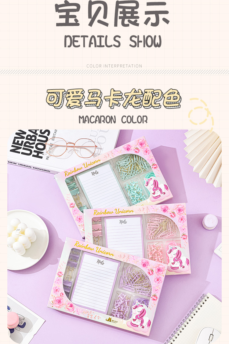 Wholesale macaron-colored paperclip stapler set, rubber band, horizontal thread, drawing pin, pin, long tail clip binding set pic 10