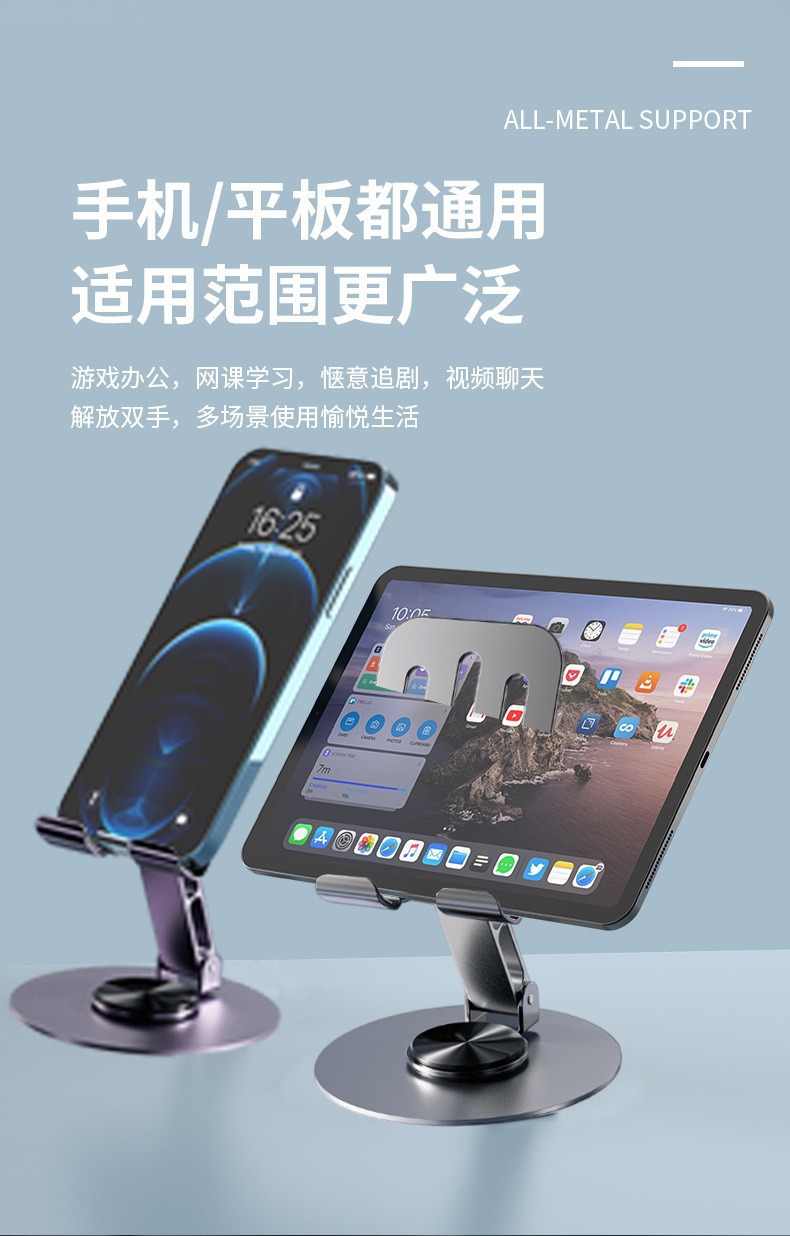 Douyin metal live streaming phone stand 360-degree rotatable adjustable folding lazy person tablet desktop phone stand pic 5