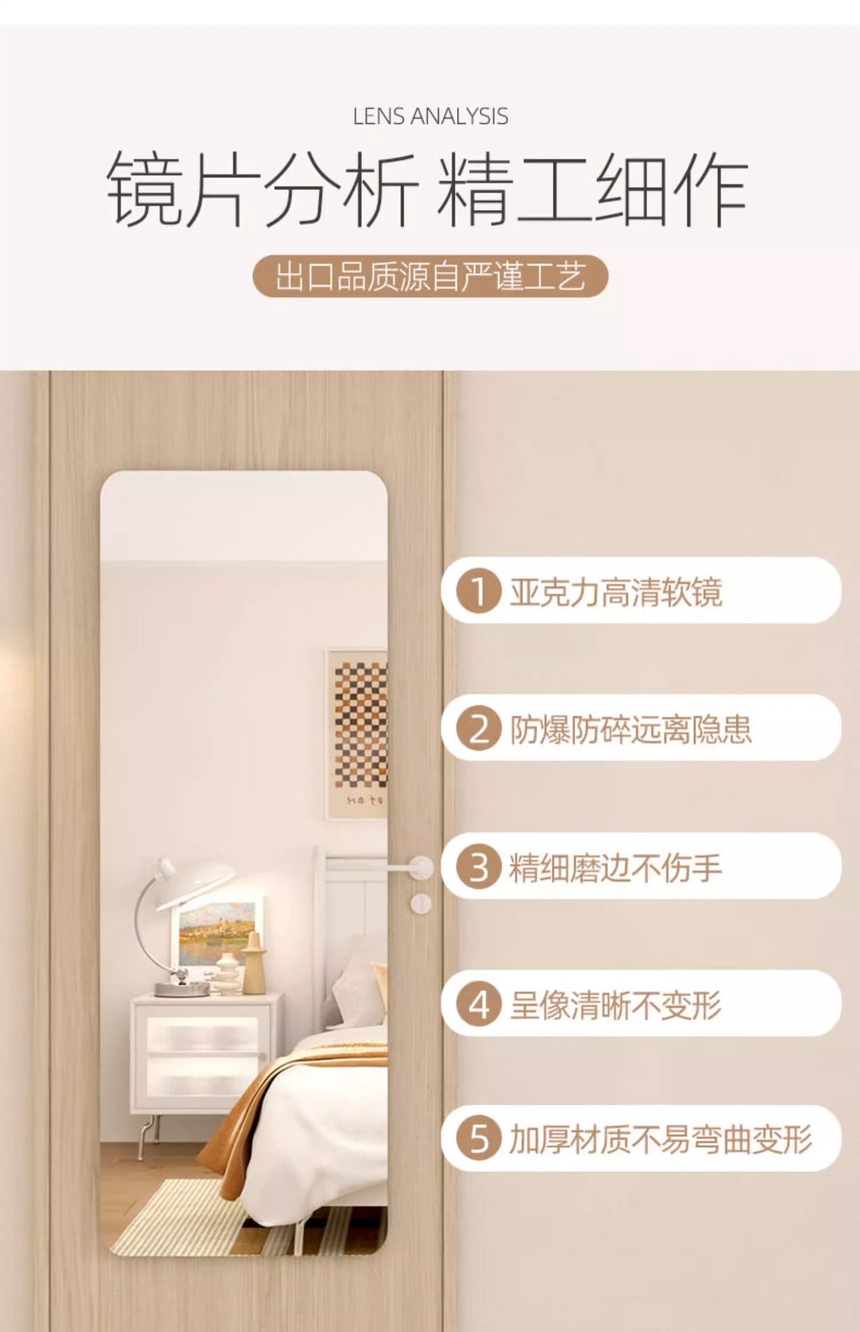 亚克力镜子贴墙自粘穿衣镜壁挂式软镜子宿舍挂墙全身镜大号化妆镜详情8