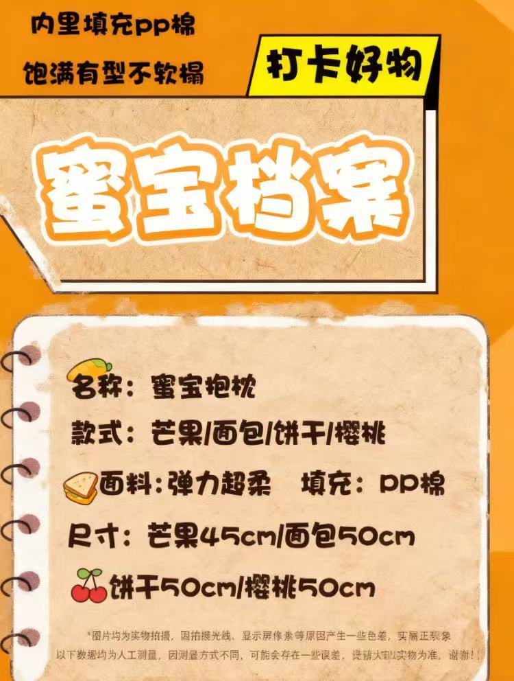 Cute cookies, cherry toast cookies, throw pillows, bedside sofa cushions, office chair cushions, home throw pillows pic 2