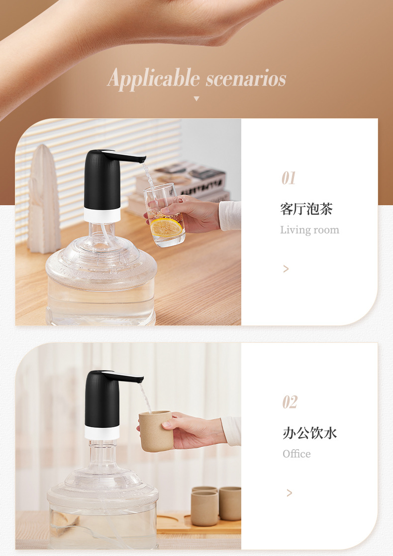 桶装水自动抽水器上水器出水器电动抽水神器压水泵抽水泵桶装用详情17