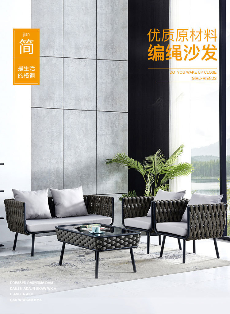 阳台桌椅组合网红北欧户外庭院休闲桌椅套件室外沙发防水藤编椅详情1