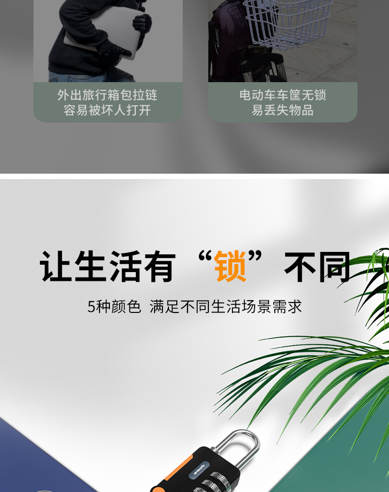 跨境专供密码锁箱包健身房柜子密码挂锁钢丝锁防盗小型防丢绳锁详情4