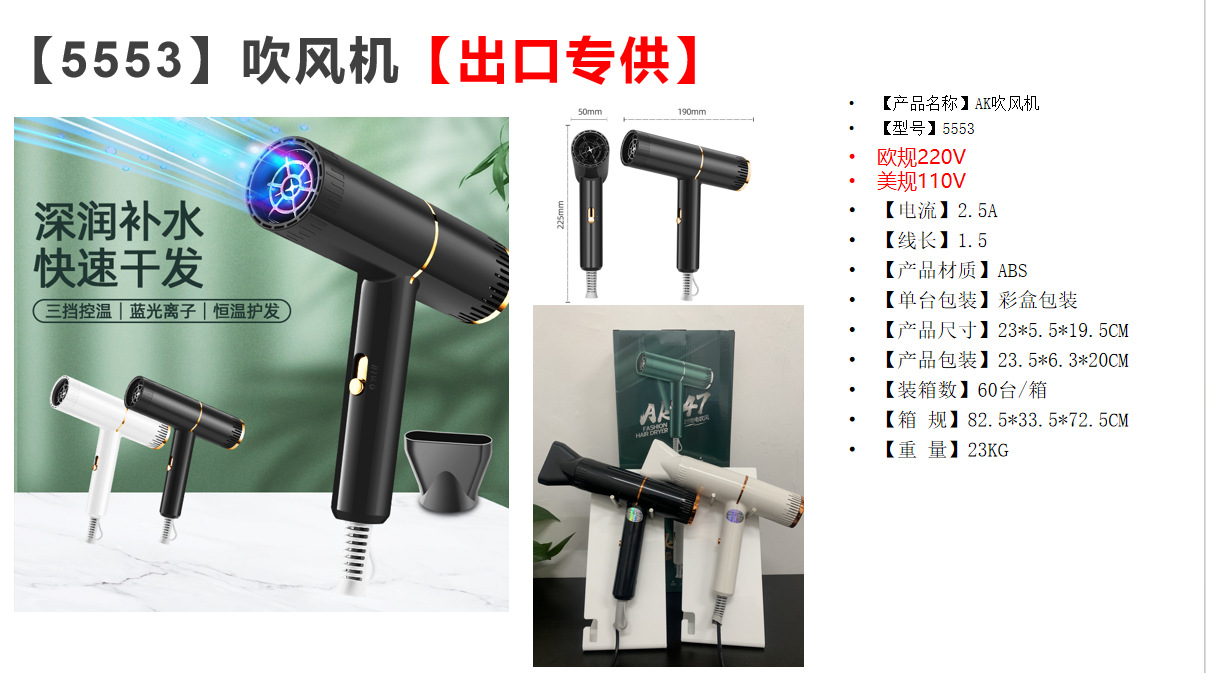 Cross-border new model hair dryer, household dormitory small power cold and hot hair dryer, blue light hair dryer manufacturer wholesale gift M142 pic 2