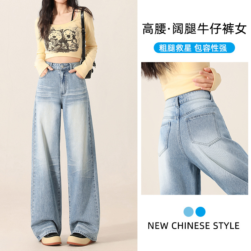 破洞直筒牛仔裤女高腰显瘦2025春季新款小个子复古阔腿宽松长裤子详情2