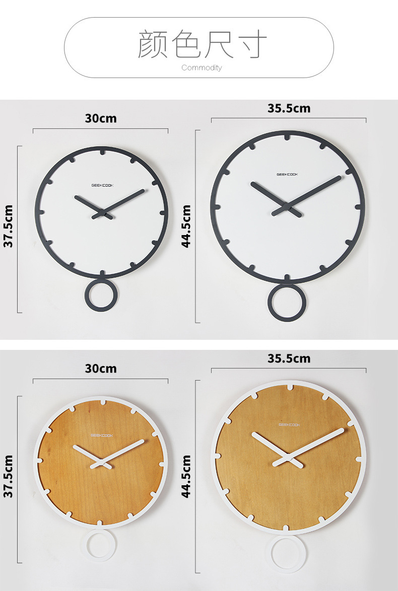 极客库 一件代发简约北欧时钟:与时摇摆 创意家居木钟表 挂的钟详情4