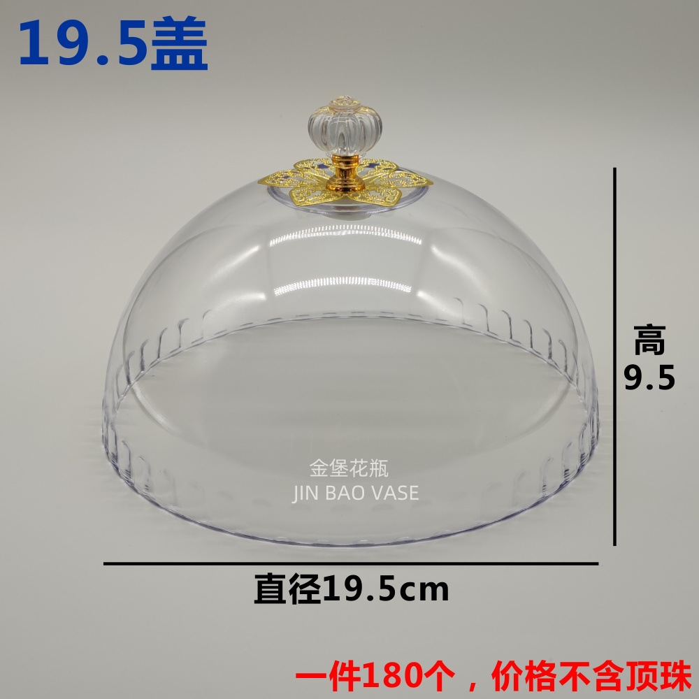亚克力顶珠 通用锅盖顶帽锅盖头盖提手柄锅钮 塑料锅盖配件详情6