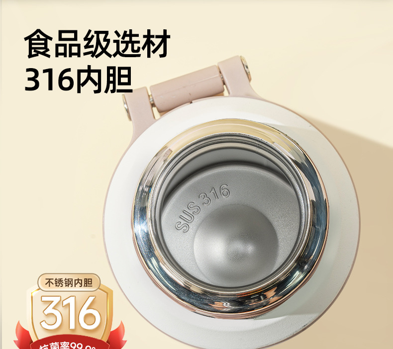 新款茶水分离保温杯大容量家用水杯316不锈钢高颜值加厚水壶批发详情5