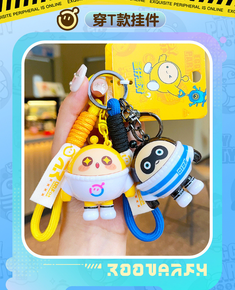 正版蛋仔派对钥匙扣蛋仔穿t款钥匙链创意书包可爱挂件蛋仔玩具详情2