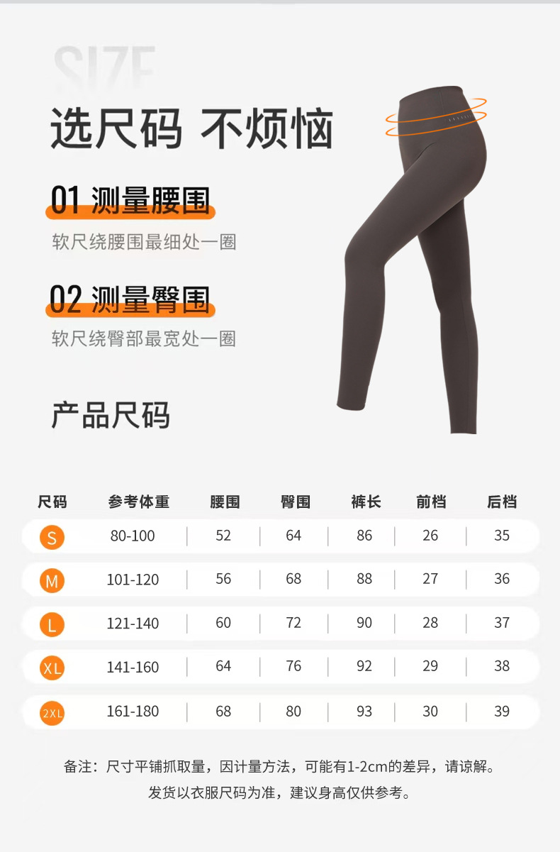 瑜伽裤2025新款外穿无中缝无尴尬线高腰提防晒透气运动型九分裤子详情11