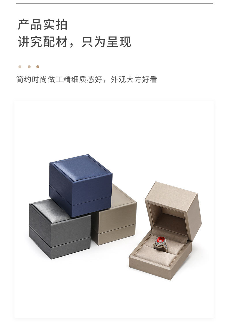 高端拉丝PU皮首饰盒戒指盒手镯礼盒项链吊坠饰品包装盒珠宝首饰盒详情10