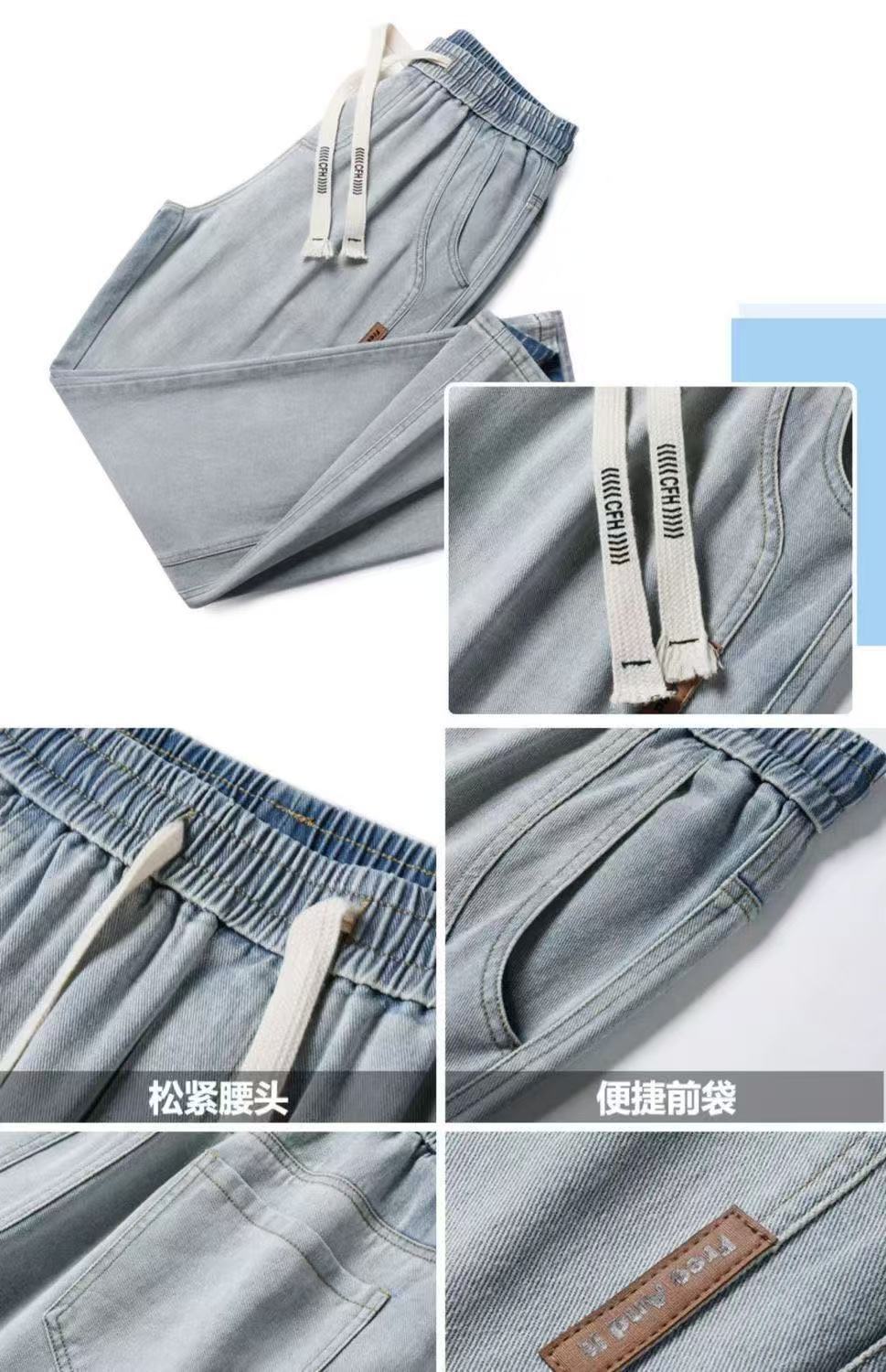 牛仔裤男士潮流直筒春夏款2025新款潮流松紧腰阔腿百搭休闲长裤男详情8