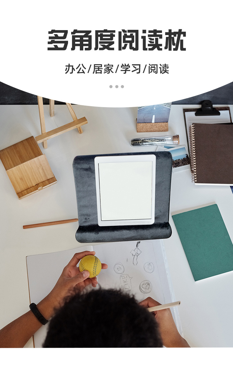 定制多角度手机平板支架枕头枕头pad柔软阅读支撑iPod平板电脑支架详情18