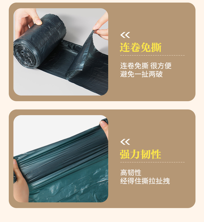 免撕抽绳垃圾袋家用加厚手提式大号厨房用塑料袋办公室用清洁袋详情15