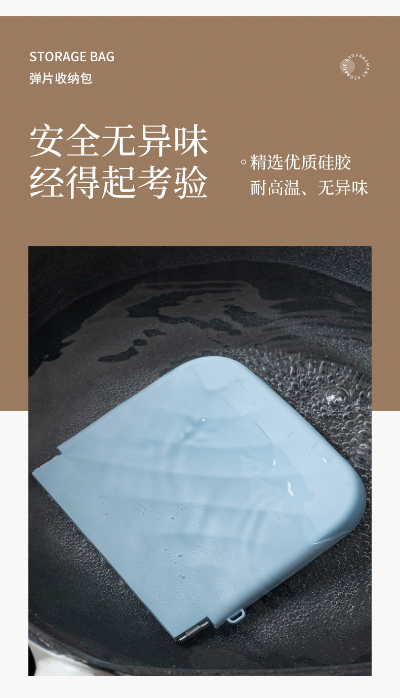 硅胶包弹片收纳袋零钱包小号口红化妆包便携耳机数据线牙套束口袋详情11