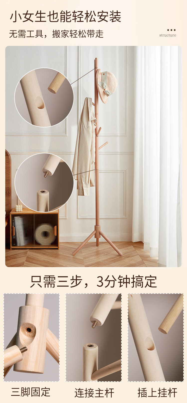 实木衣架落地卧室挂衣架挂衣杆客厅立式挂衣服的架子挂包架衣帽架详情7