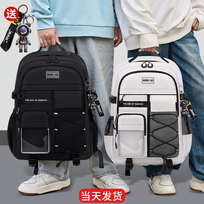2024新款跨境商贸男小初中学生书包高中大容量减负护脊双肩包批发详情1
