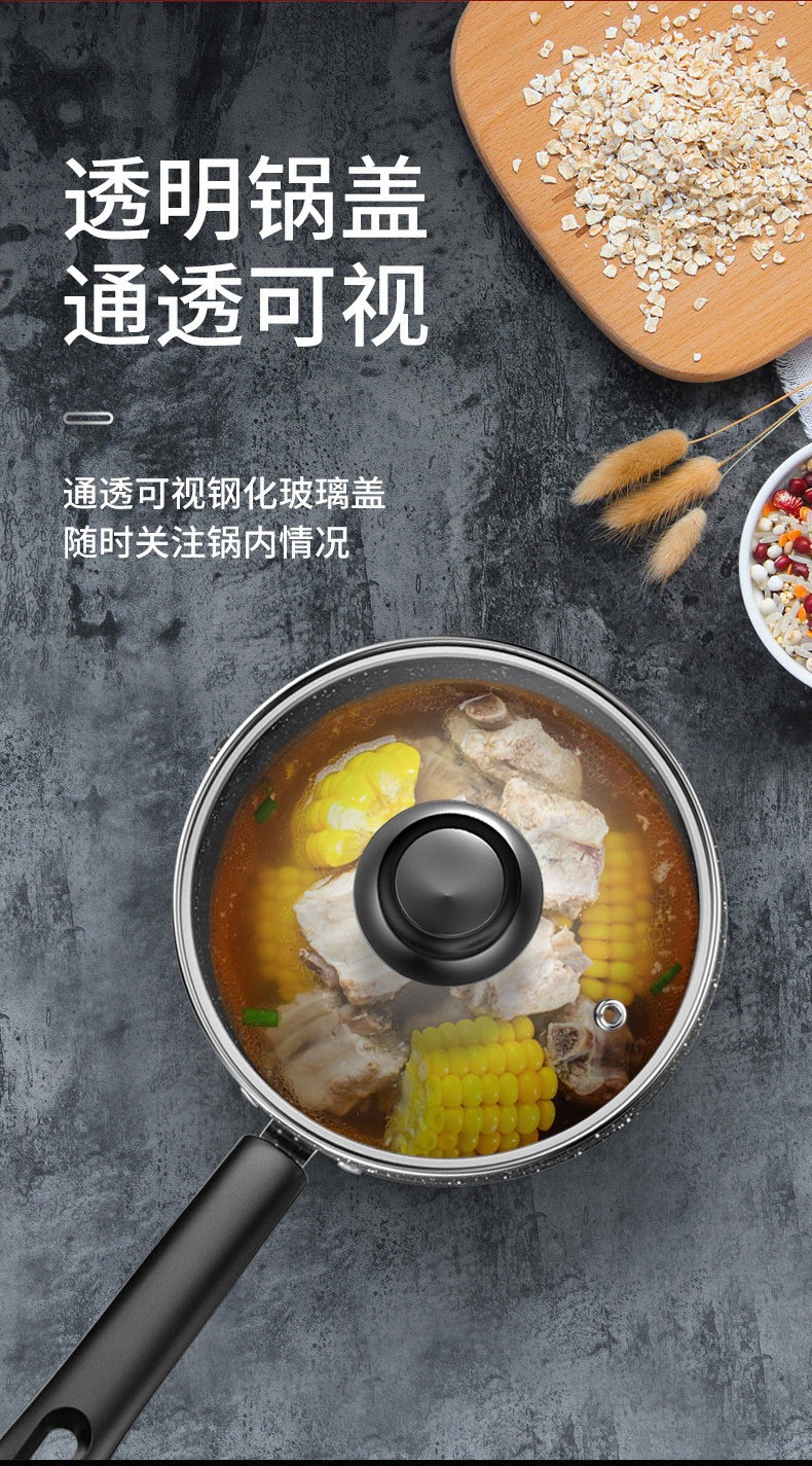 麦饭石奶锅家用面条锅宝宝辅食锅婴儿煎煮一体不粘锅一人食泡面锅详情7