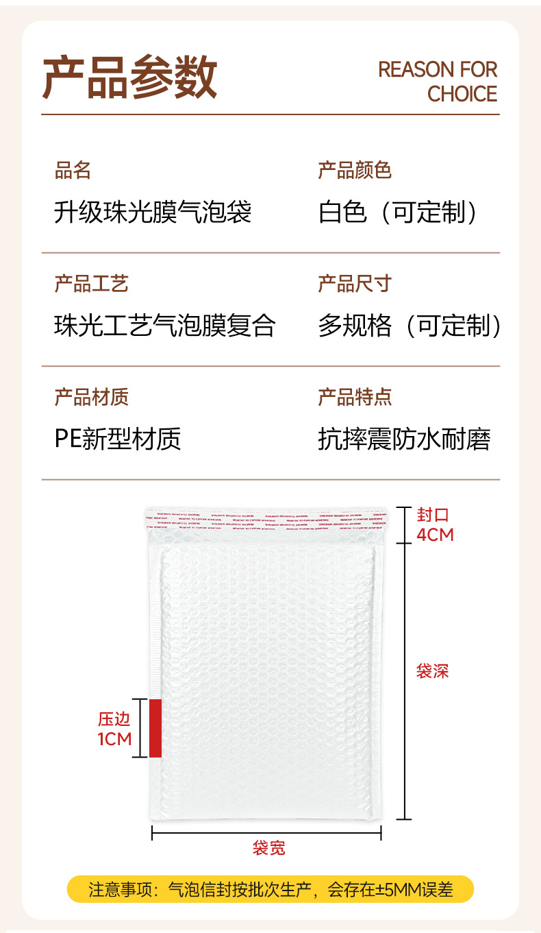 Pearlescent film bubble bag, self-adhesive bag, thickened shockproof mobile phone bubble envelope bag, e-commerce packaging material packaging bag pic 13