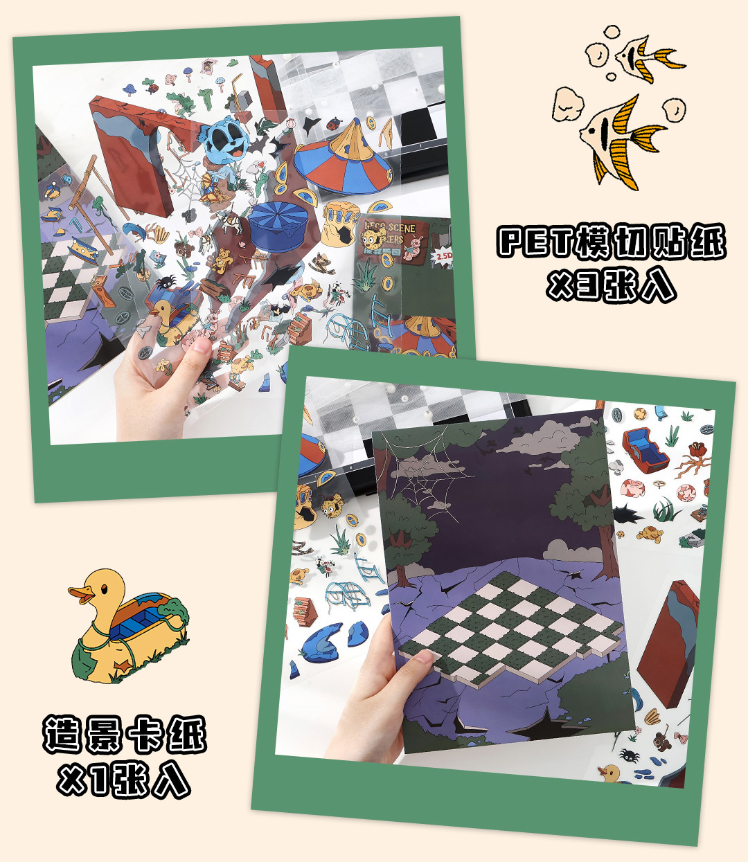 墨言Infeel.MePET白卡造景贴纸 今日营业中第十三弹 微缩立体贴纸详情9