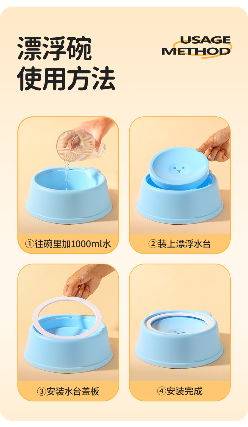 Rongka Pet Cross-border Pet Floating Bowl Dog Non-wet Mouth Floating Bowl Anti-Choking and Anti-Knocking Pet Bowl Cat Water Dispenser Cross-border New style pic 10