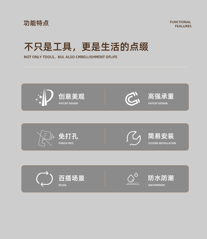 奶油风挂钩强力承重免打孔无痕自粘挂钩卫生间厨房毛巾衣帽粘钩详情2