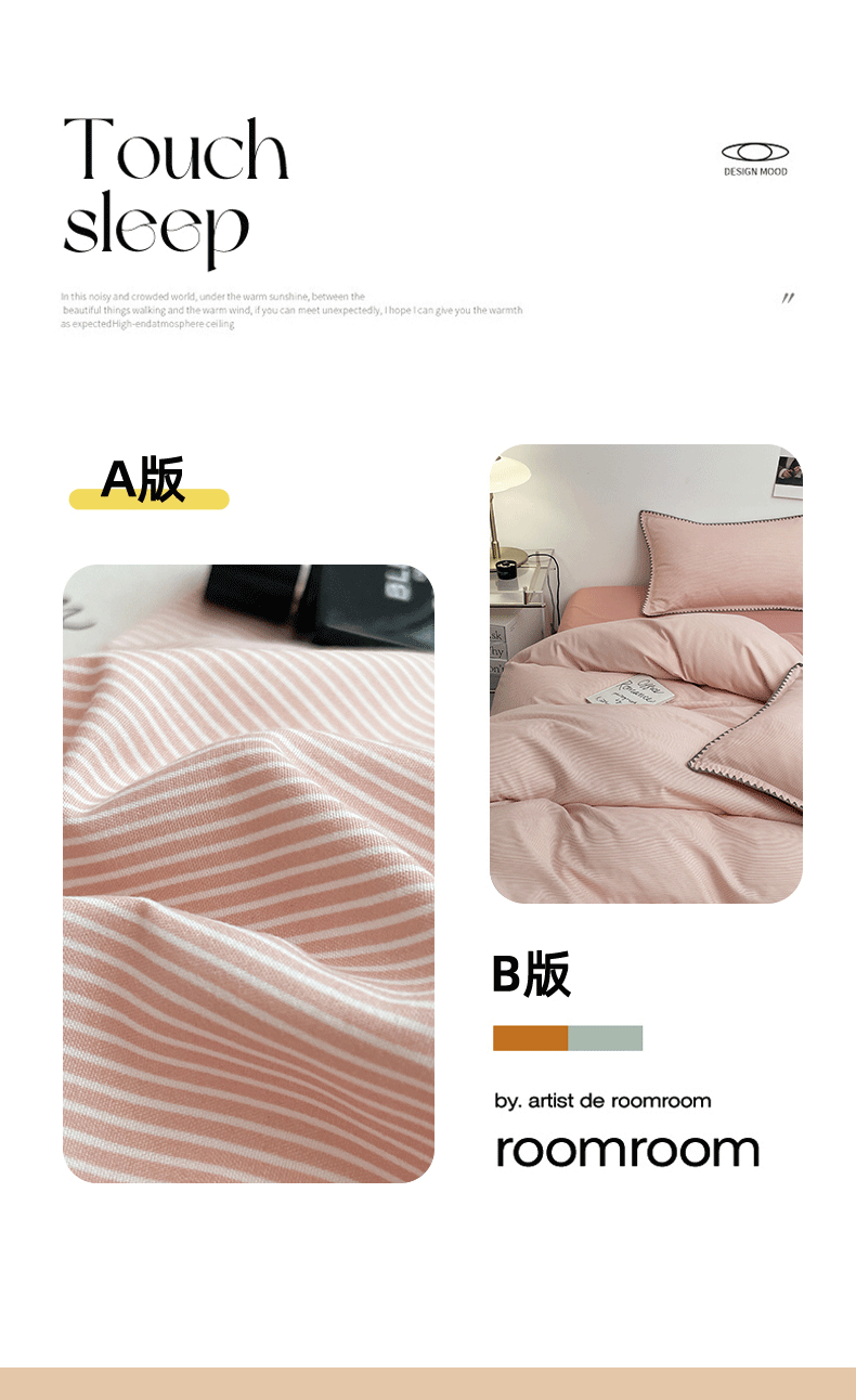 Ins-style double-striped washed cotton bed four-piece set, solid color brushed bed sheet, quilt cover, bed hat, student three-piece 4-piece set pic 8