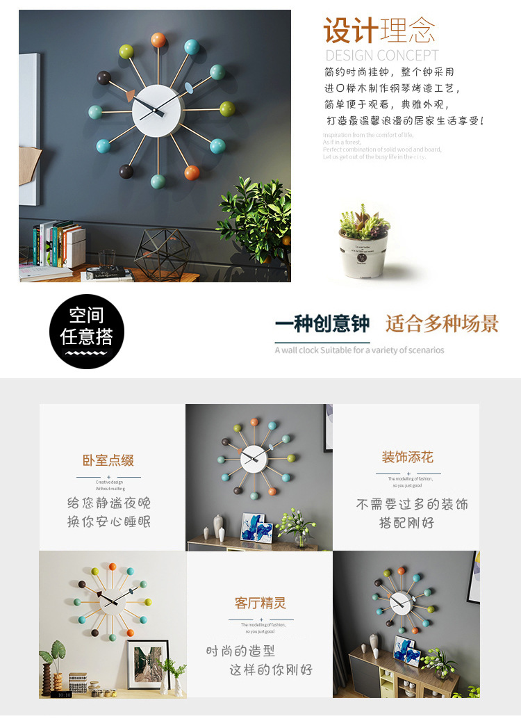 跨境电商亚马逊家用挂表批发简约钟表装饰钟创意静音客厅时尚挂钟详情8