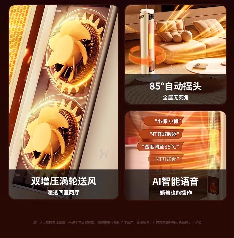暖风机家用取暖器2024新款冬季节能石墨烯电暖器小型烤火炉详情13
